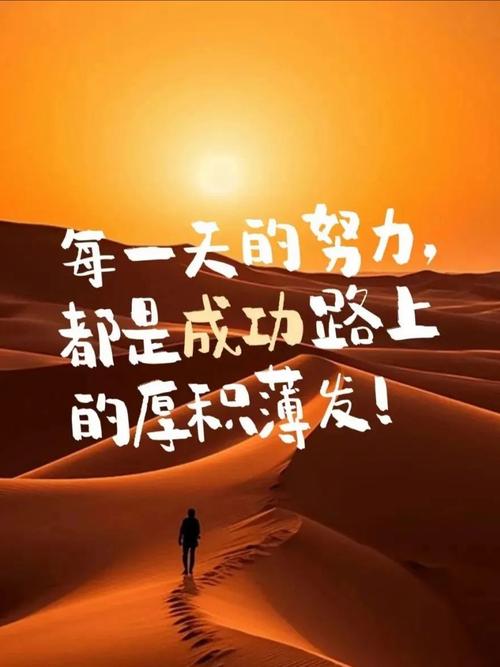 激励人心句子0064|每个人都生而有翼,向前走,向上飞翔 第1张 激励人心句子0064|每个人都生而有翼,向前走,向上飞翔 第1张