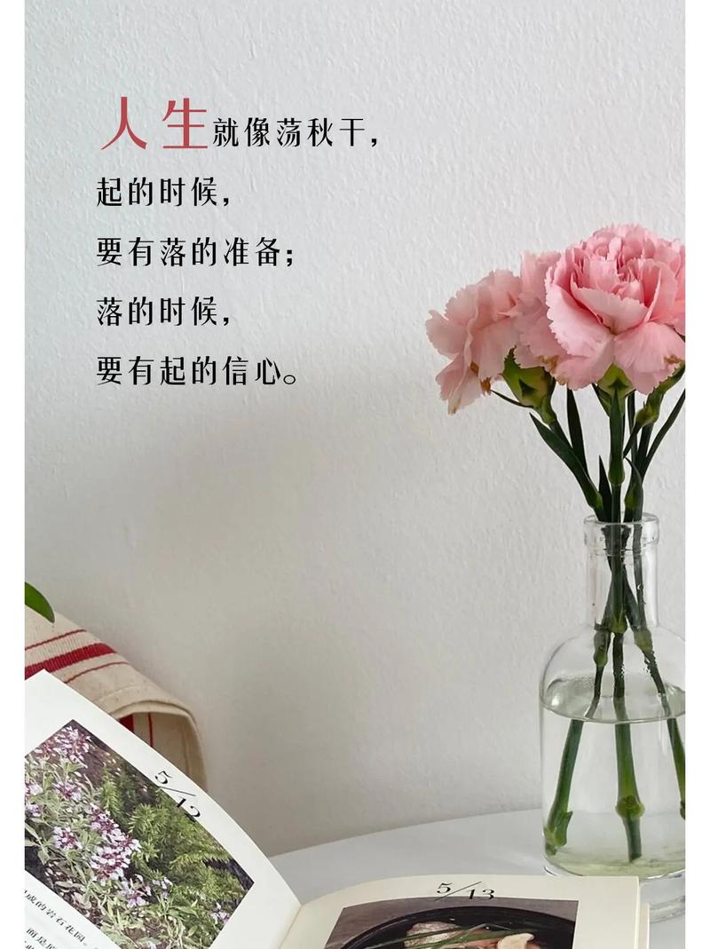 感悟深刻的说说短语,精致走心,发朋友圈点赞率很高 第1张 感悟深刻的说说短语,精致走心,发朋友圈点赞率很高 第1张