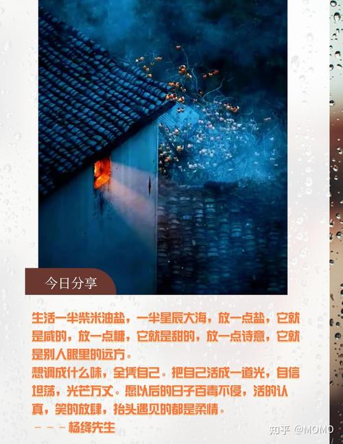 你好陌生人可以分享一些励志语录吗? 第1张 你好陌生人可以分享一些励志语录吗? 第1张