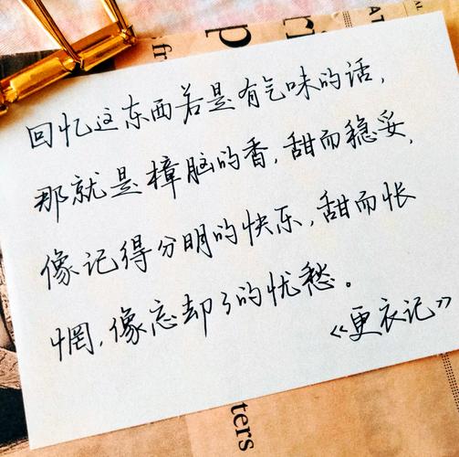 张爱玲最火的名句经典语录,张爱玲经典名句,永恒的浪漫与深情 第1张 张爱玲最火的名句经典语录,张爱玲经典名句,永恒的浪漫与深情 第1张