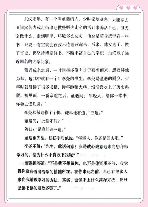 董卿谈读书一段经典话,董卿论读书,书香中的智慧与人生感悟 第1张 董卿谈读书一段经典话,董卿论读书,书香中的智慧与人生感悟 第1张
