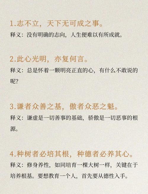 王阳明100句心学语录，王阳明心学经典语录100句  第1张