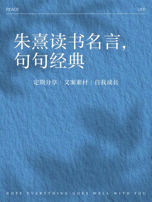 读书名言简单一点,简短读书名言,书海泛舟,智慧启航。 第1张 读书名言简单一点,简短读书名言,书海泛舟,智慧启航。 第1张