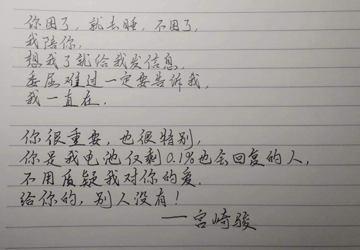 宫崎骏的爱情名言,宫崎骏经典爱情名言 第1张 宫崎骏的爱情名言,宫崎骏经典爱情名言 第1张