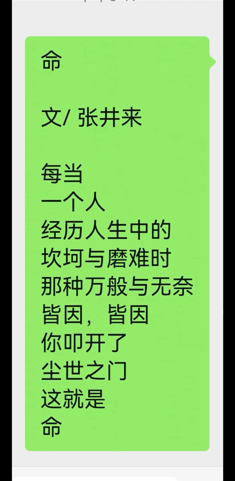 有一种落魄，不是身无分文  第1张