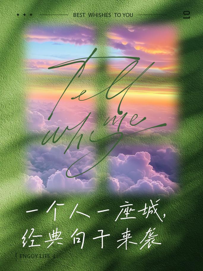 择一座城,放一份爱 第1张 择一座城,放一份爱 第1张