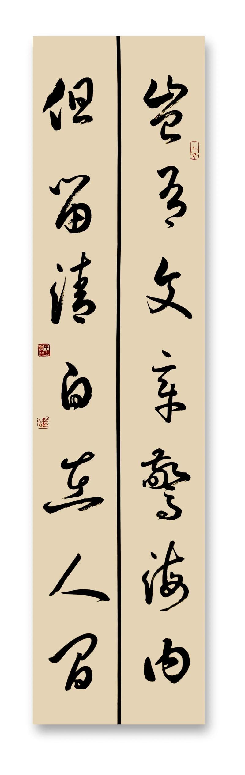 海内文章落布衣 第1张 海内文章落布衣 第1张