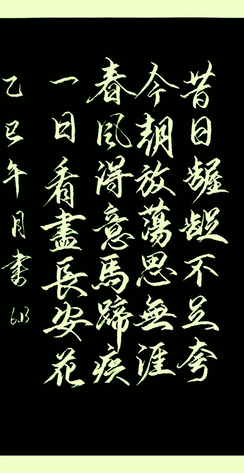 过节亦如放风 第1张 过节亦如放风 第1张