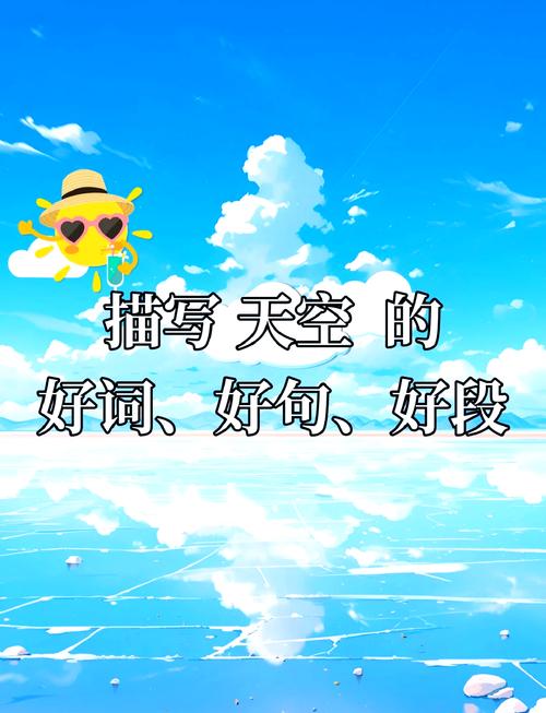 晴天的开头 第1张 晴天的开头 第1张