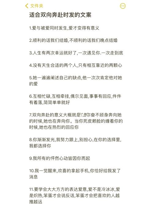 十个字浪漫短句,浪漫短句,情深似海,爱意绵绵。 第1张 十个字浪漫短句,浪漫短句,情深似海,爱意绵绵。 第1张