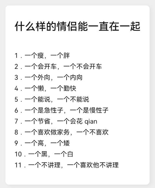 要一直一直在一起 第1张 要一直一直在一起 第1张