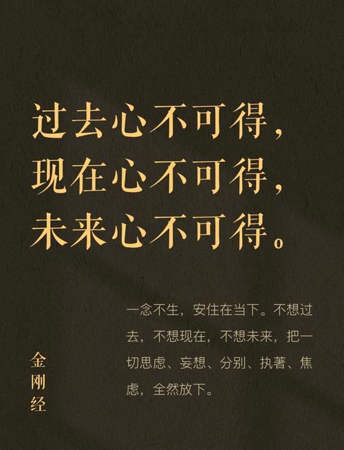 最精辟的佛语,最精辟的佛语,悟透人生,佛语智慧。 第1张 最精辟的佛语,最精辟的佛语,悟透人生,佛语智慧。 第1张