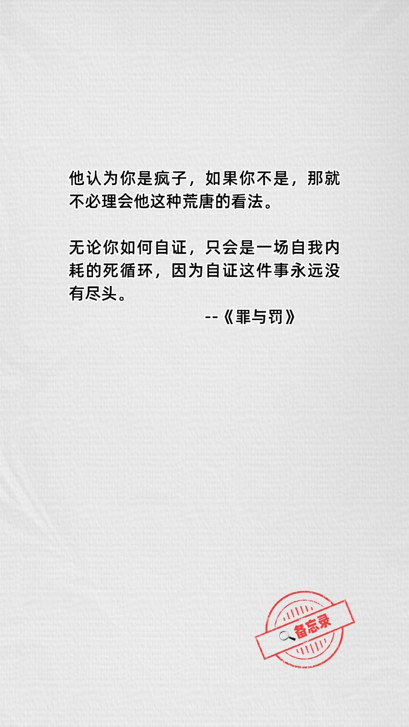无理  第1张