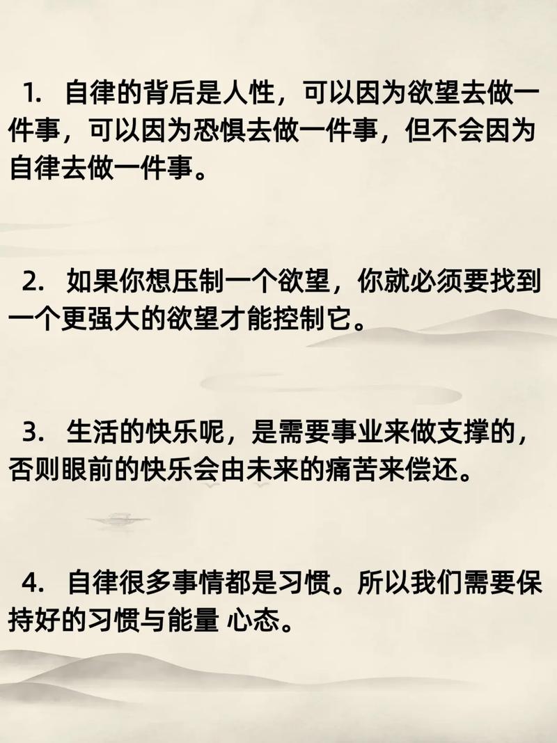 简单干净自律的句子,简单自律,纯净生活的句子 第1张 简单干净自律的句子,简单自律,纯净生活的句子 第1张