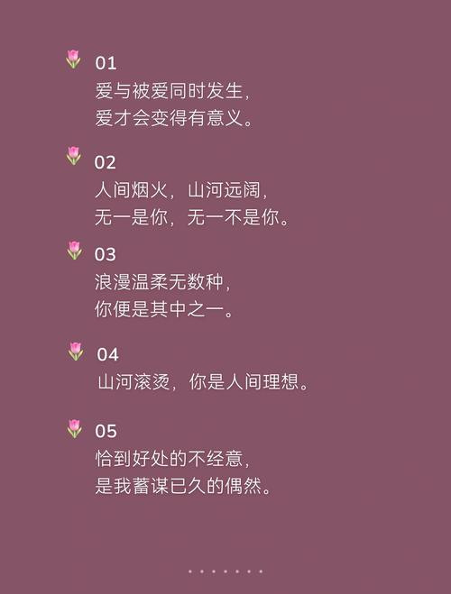 浪漫爱情句子短句,浪漫爱情短句标题,,情话绵绵,浪漫至极。 第1张 浪漫爱情句子短句,浪漫爱情短句标题,,情话绵绵,浪漫至极。 第1张