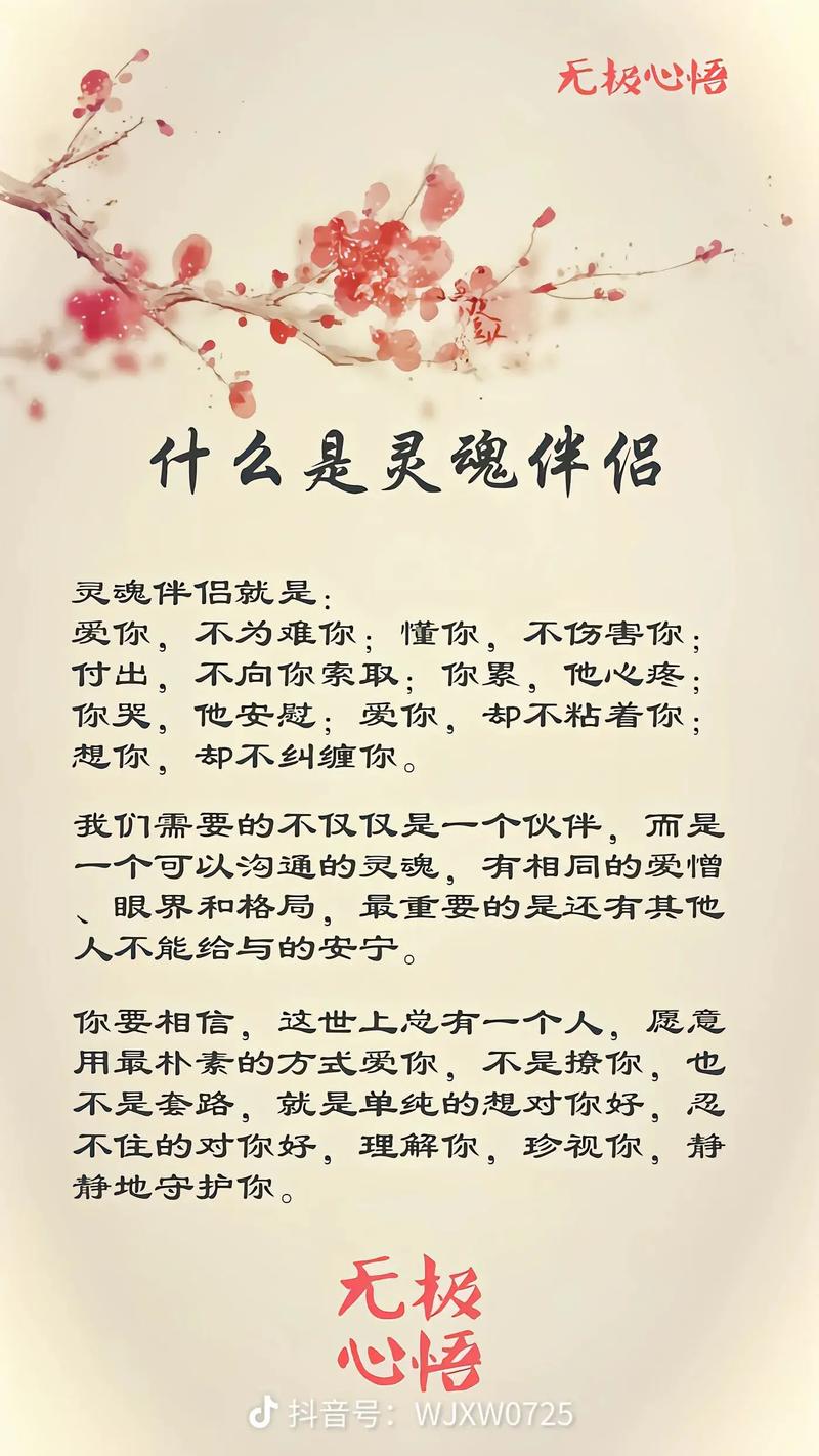 感悟人生哲理句子，感悟人生哲理，启迪心灵之语  第1张