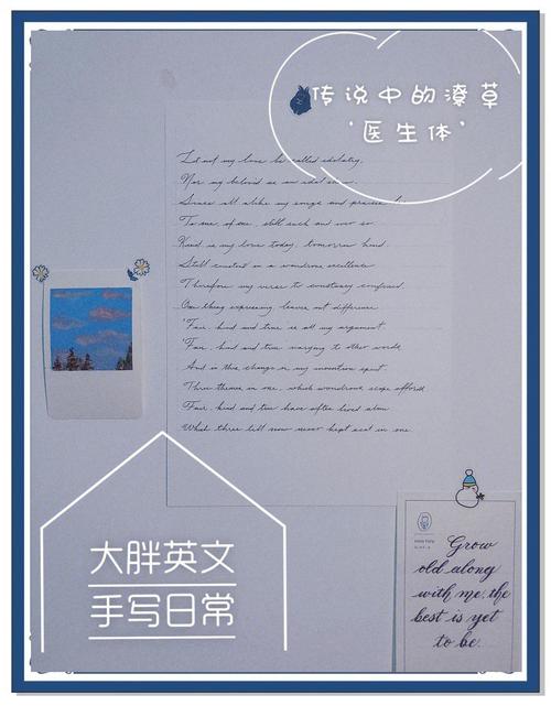 莎士比亚爱情语录,莎士比亚爱情语录精选 第1张 莎士比亚爱情语录,莎士比亚爱情语录精选 第1张