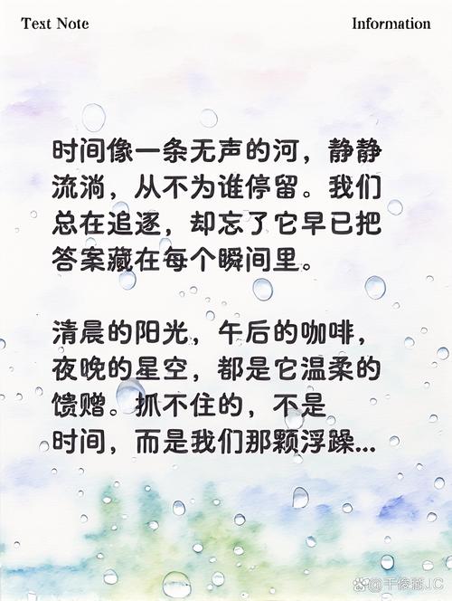 请你多停留一刻 第1张 请你多停留一刻 第1张