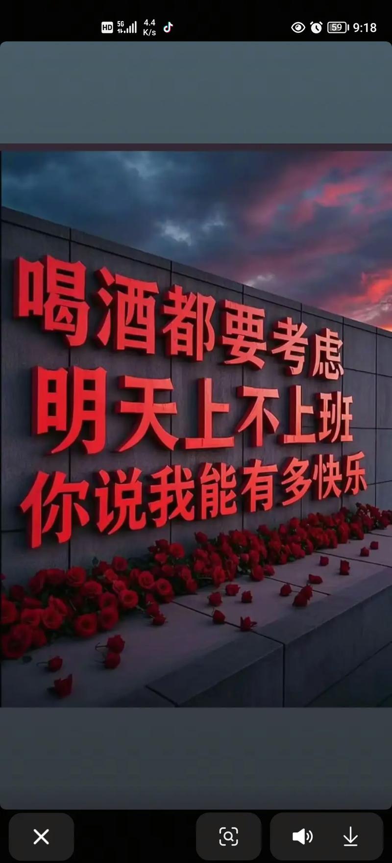 你为了谁,把自己买醉 第1张 你为了谁,把自己买醉 第1张