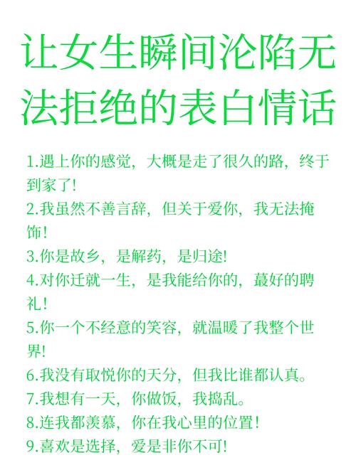 打动人心爱情表白句子,打动心灵的浪漫爱情表白句子 第1张 打动人心爱情表白句子,打动心灵的浪漫爱情表白句子 第1张