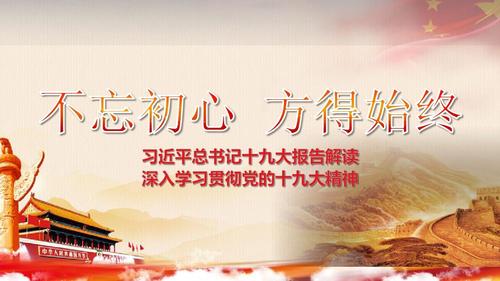 青春,初心不忘 第1张 青春,初心不忘 第1张