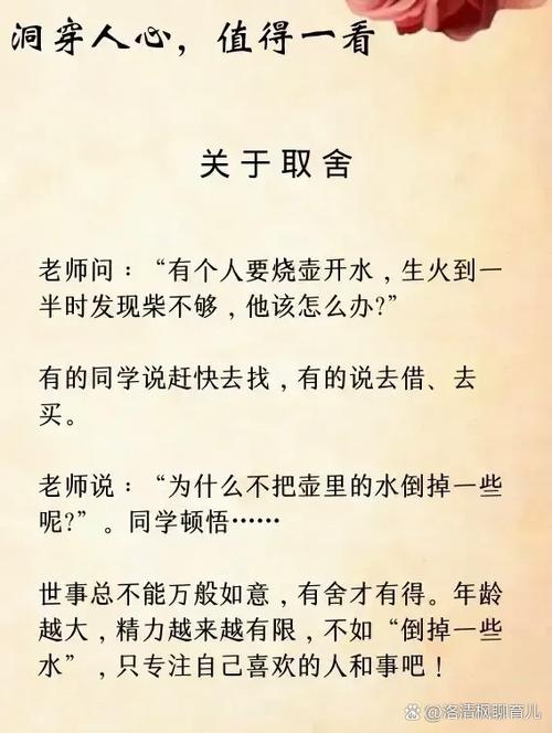 72个励志小故事及感悟简短,72篇简短励志小故事及感悟精选 第1张 72个励志小故事及感悟简短,72篇简短励志小故事及感悟精选 第1张