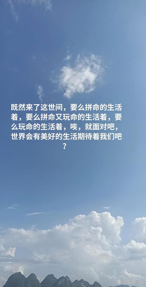 挣扎着又期待着  第1张