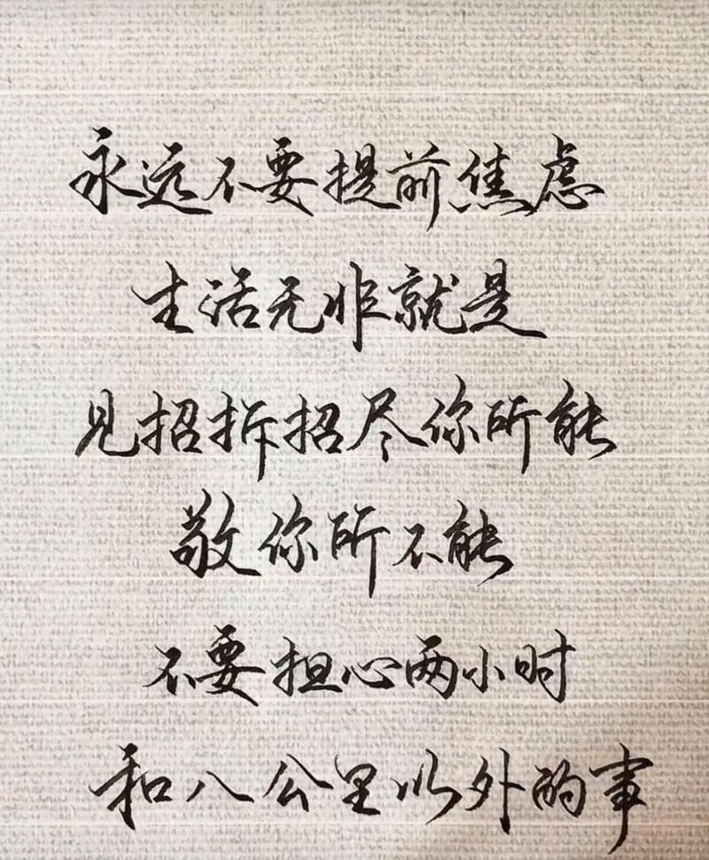 保持上进的心态的句子,上进心态的励志短句 第1张 保持上进的心态的句子,上进心态的励志短句 第1张