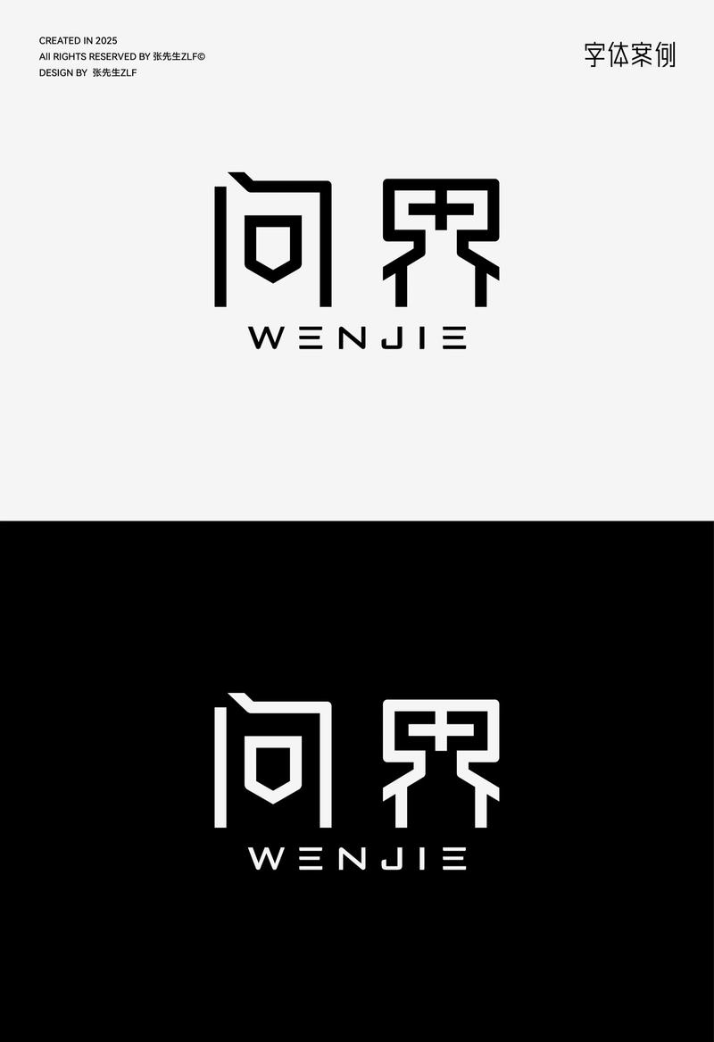 问 第1张 问 第1张