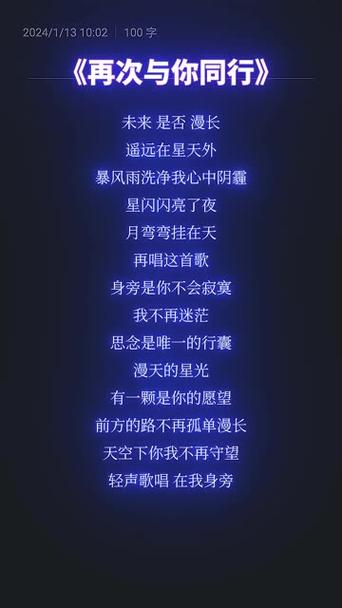 曾经,与你同行 第1张 曾经,与你同行 第1张