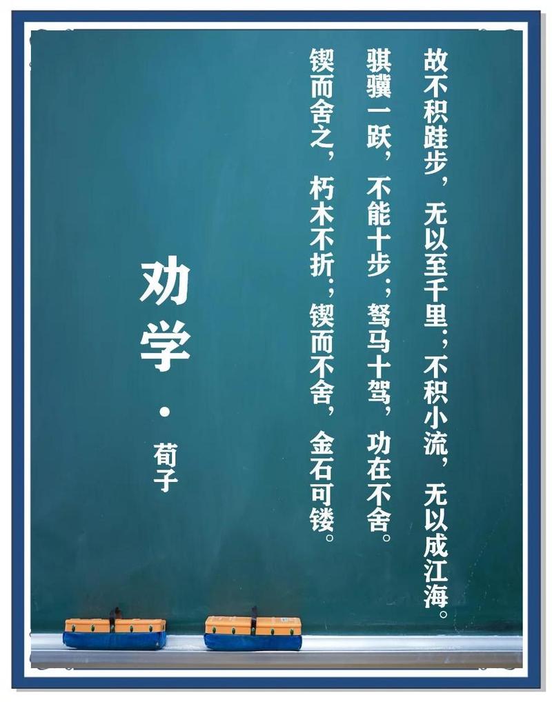 积习难改 第1张 积习难改 第1张