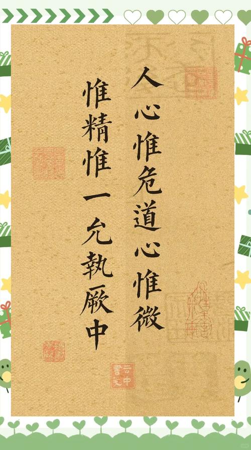 细中求精,方为一种智慧 第1张 细中求精,方为一种智慧 第1张