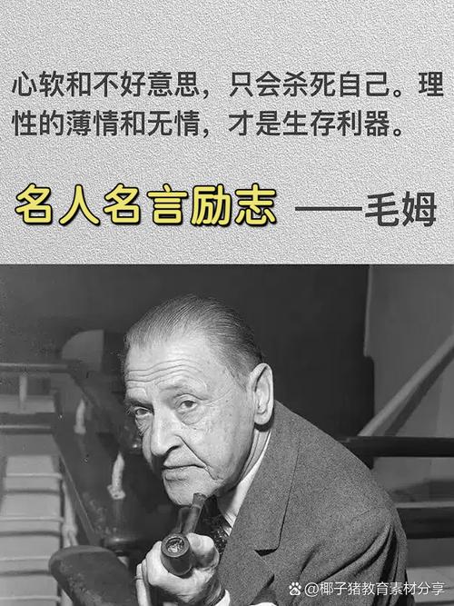 名人励志名言，名人励志名言，追求梦想，勇往直前  第1张