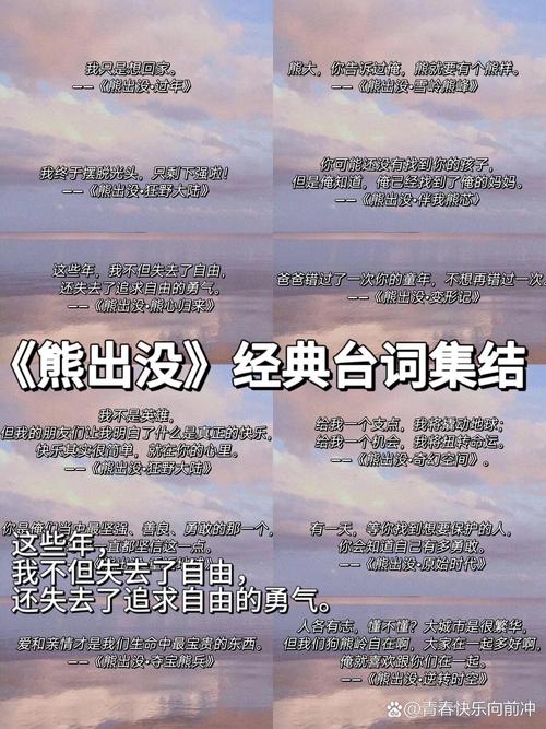 那些年说过的二次元语录,尬哭了现在的你 第1张 那些年说过的二次元语录,尬哭了现在的你 第1张