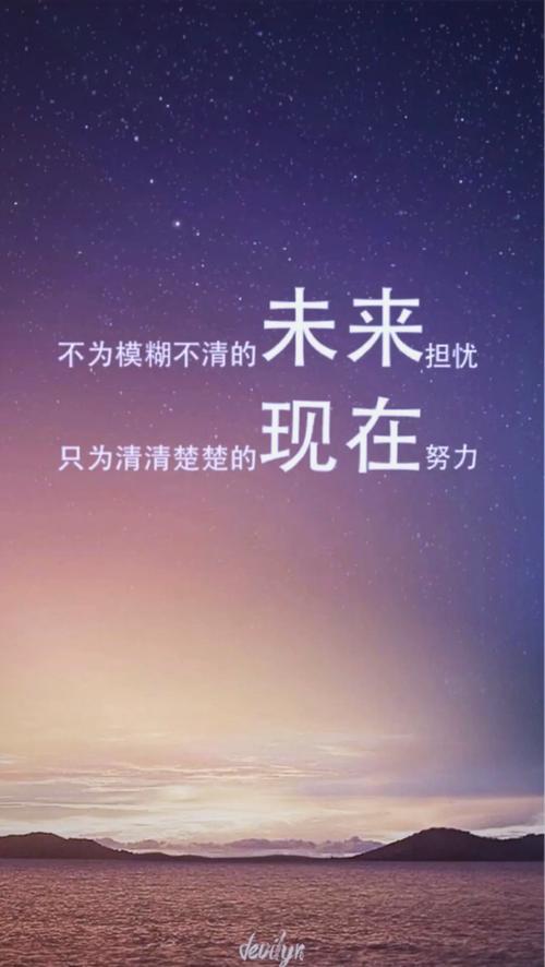 励志短句大全,励志短句精选集 第1张 励志短句大全,励志短句精选集 第1张