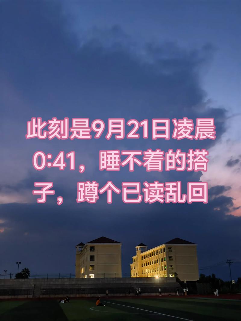 难熬的日子总会过去,不信你回头看看,你都已经在不知不觉中 第1张 难熬的日子总会过去,不信你回头看看,你都已经在不知不觉中 第1张