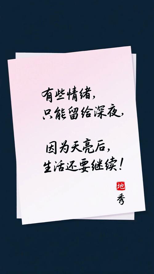 文案|朋友圈感悟生活的经典语录,一语惊醒梦中人! 第1张 文案|朋友圈感悟生活的经典语录,一语惊醒梦中人! 第1张