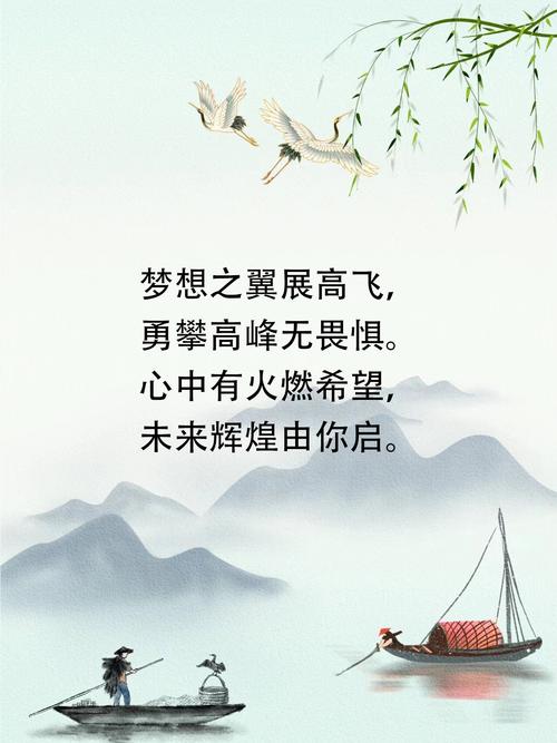 励志——梦想指引前行 第1张 励志——梦想指引前行 第1张