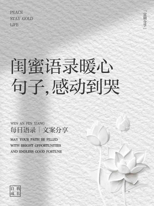 致最亲爱的闺蜜——这十句情话,我一直想对你说 第1张 致最亲爱的闺蜜——这十句情话,我一直想对你说 第1张