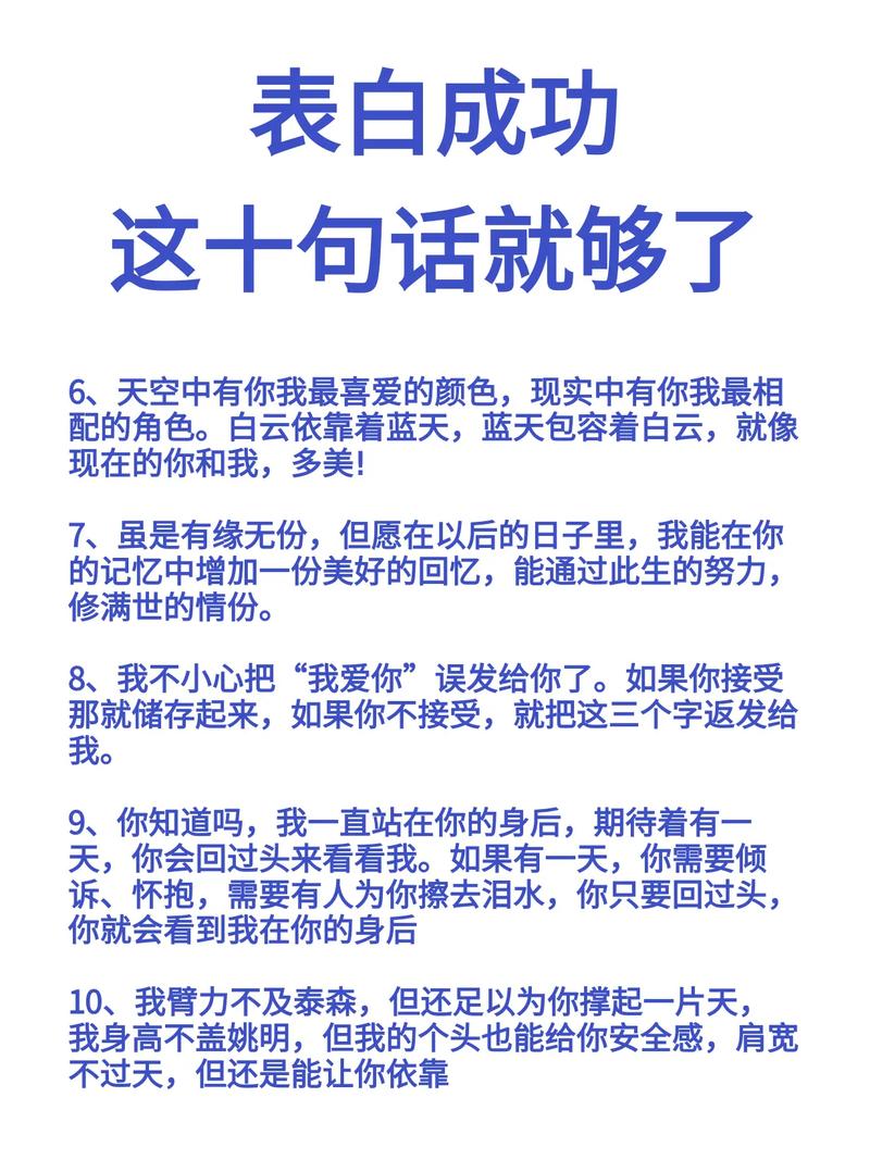 超甜蜜爱情说说给女朋友的 哄女朋友开心的暖心告白句子 第1张 超甜蜜爱情说说给女朋友的 哄女朋友开心的暖心告白句子 第1张
