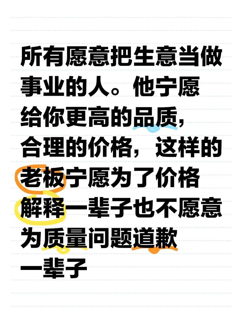 想卖货，先学会这些黑话  第1张