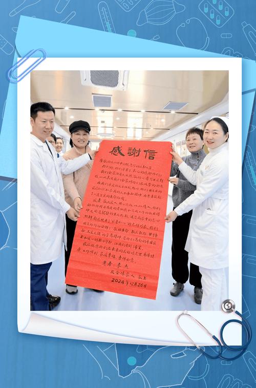 医师节，致敬和感恩那些直击我内心最深处的患者  第1张