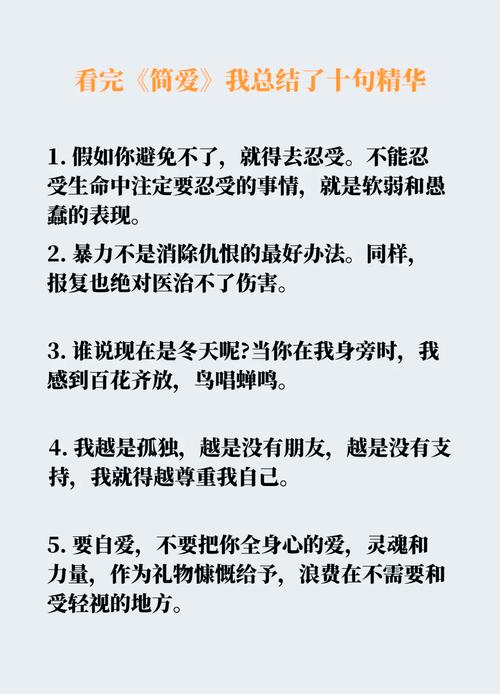 经典爱情名言名句大全，经典爱情名言名句精选集  第1张