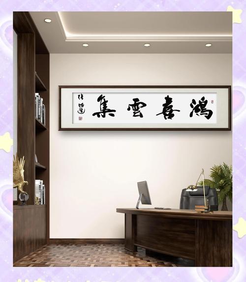 4字励志金句,励志箴言 第1张 4字励志金句,励志箴言 第1张