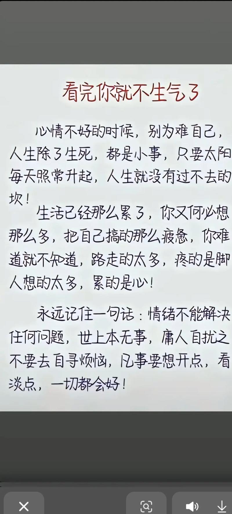 一句话道尽人生现实,人生现实,一语道尽。 第1张 一句话道尽人生现实,人生现实,一语道尽。 第1张