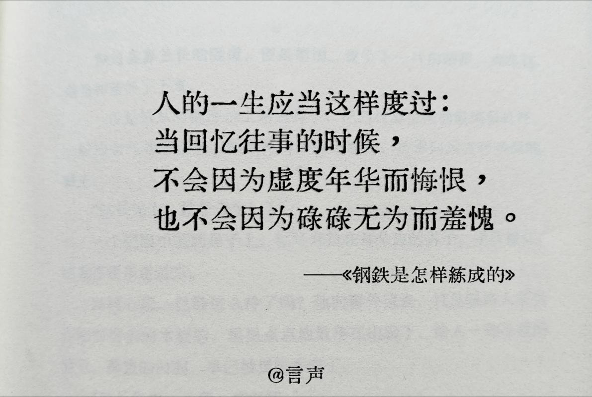 过好这一生,只需弄懂这两字 第1张 过好这一生,只需弄懂这两字 第1张