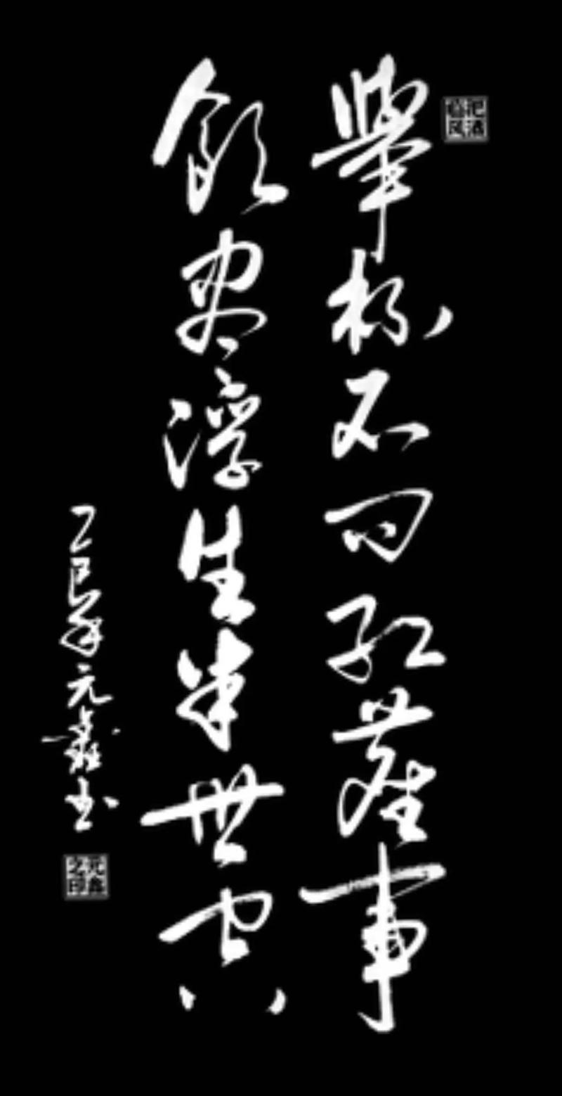 岁华空冉冉 ,心曲且悠悠 。 独享诗和远方,静观星辰大海。 第1张 岁华空冉冉 ,心曲且悠悠 。 独享诗和远方,静观星辰大海。 第1张