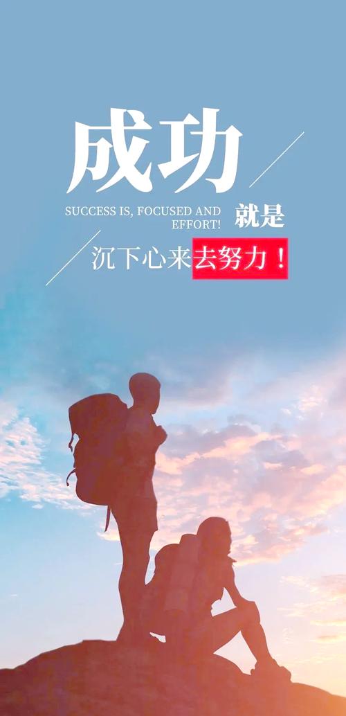 正能量励志经典短句，正能量励志经典短句，勇往直前，创造无限可能。  第1张