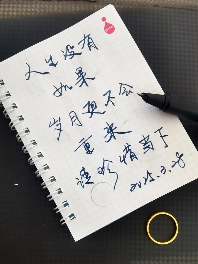 感悟人生的格言,感悟人生的智慧格言 第1张 感悟人生的格言,感悟人生的智慧格言 第1张