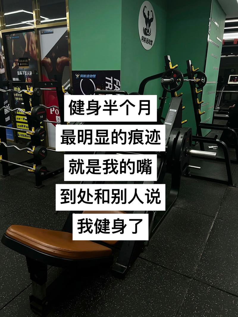 健身文案朋友圈(运动打卡幽默文案) 第1张 健身文案朋友圈(运动打卡幽默文案) 第1张